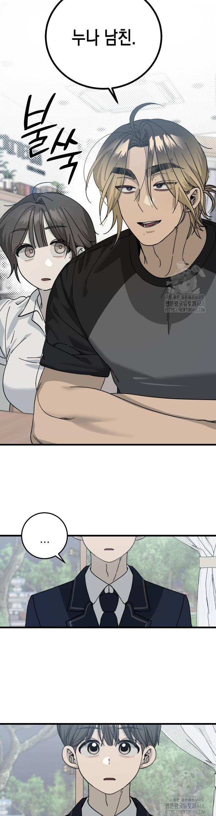 1741903353170v6turtk1bi.jpg