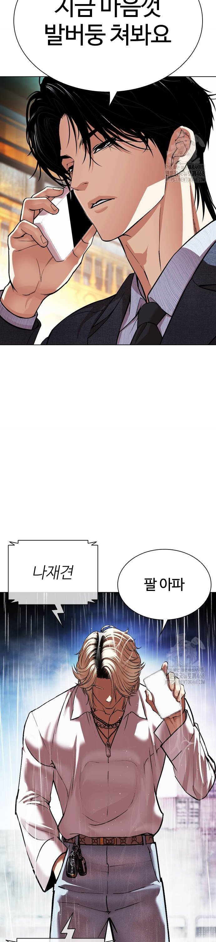 1741900748697pyunafepun.jpg