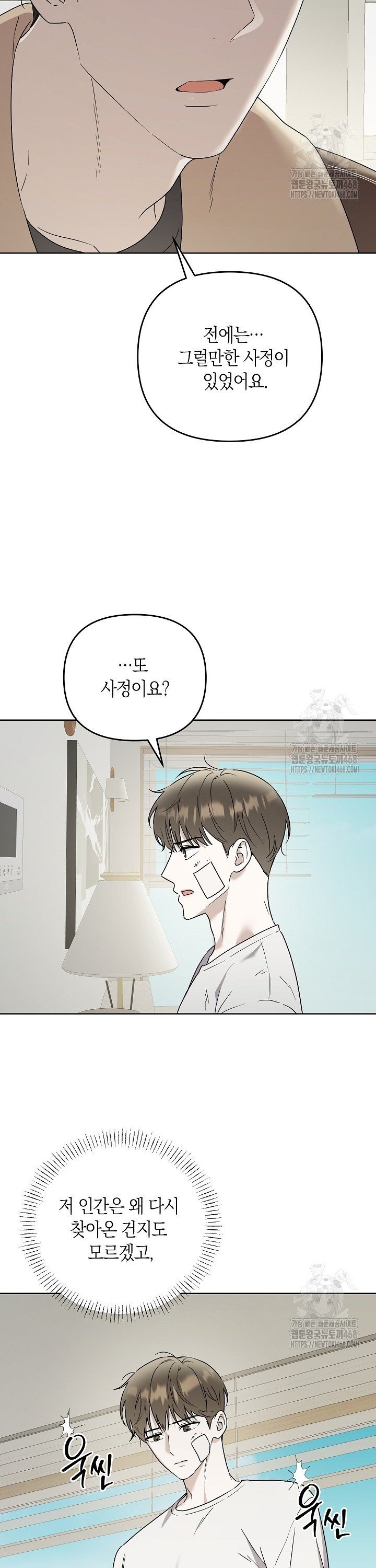 17420012761075jyexbg2wwd.jpg