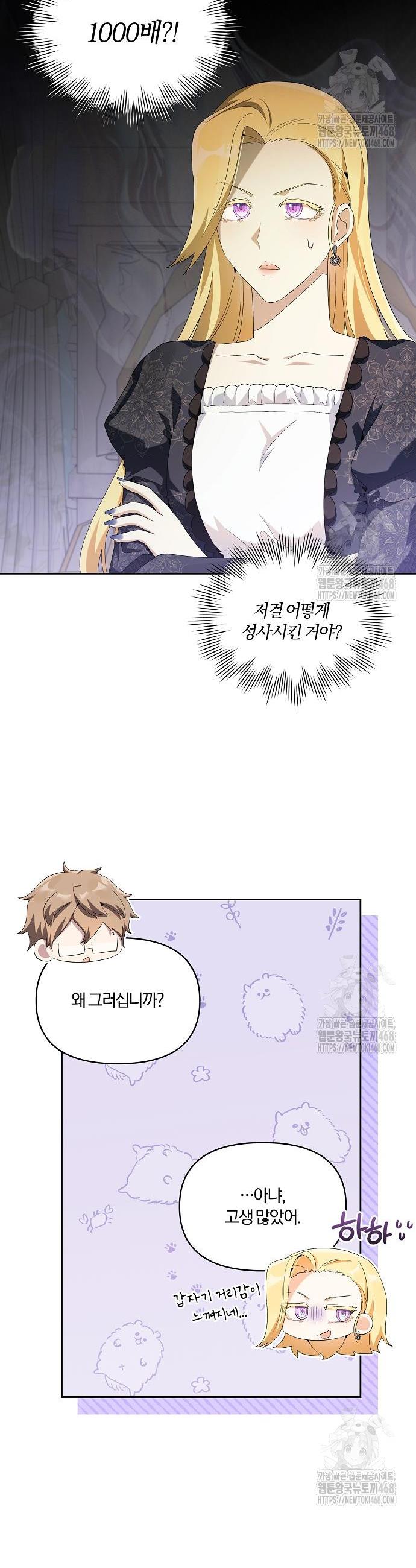 1741999841534sa9ikidnnng.jpg