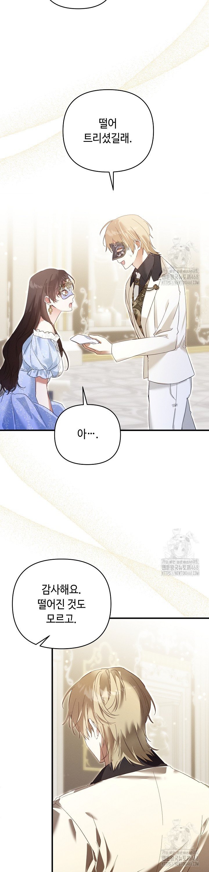 1741999566700bok483yem6o.jpg