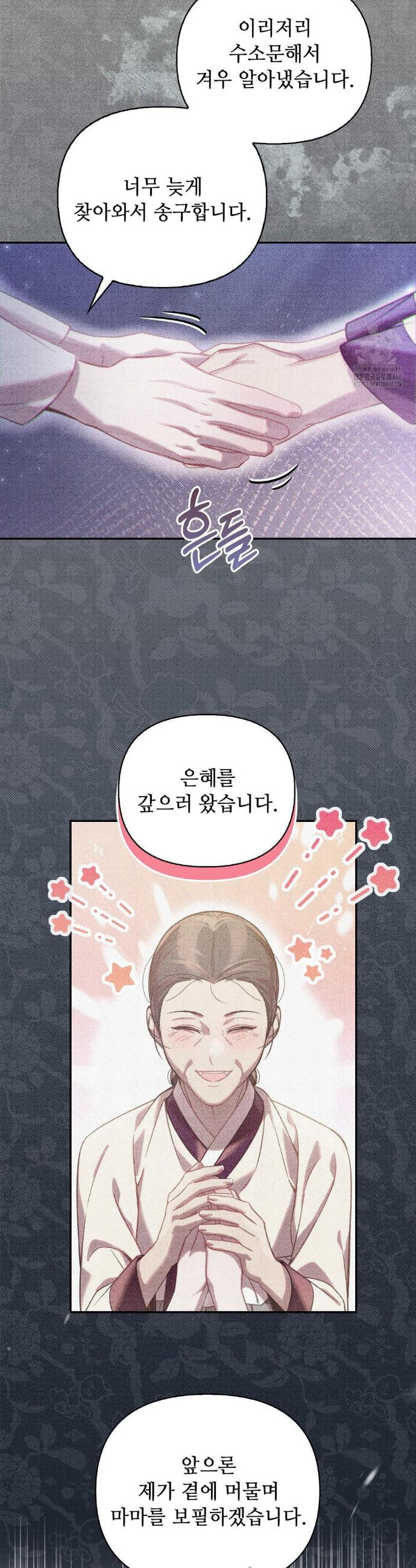 1742083431578nntshuorfh.jpg