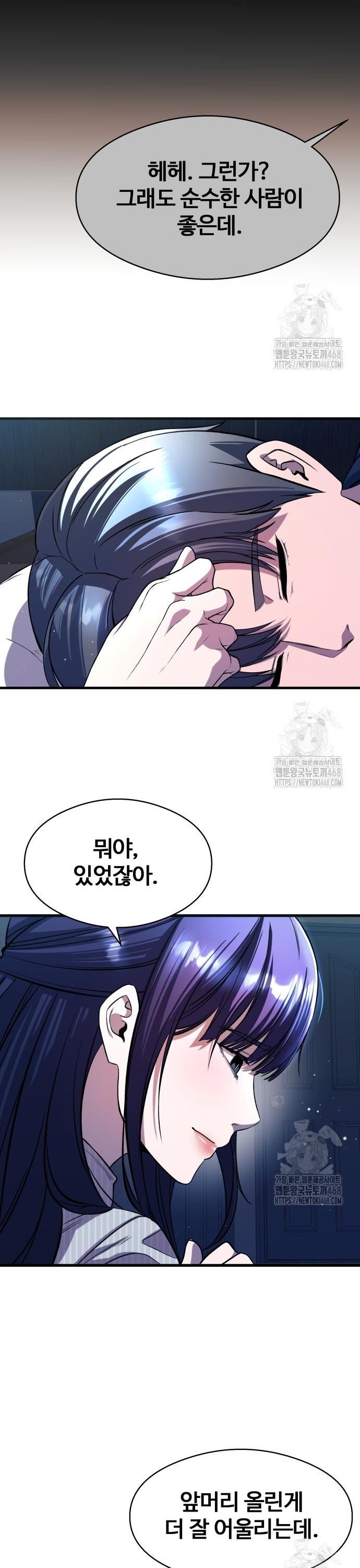 1742184205088abed6rynqeu.jpg
