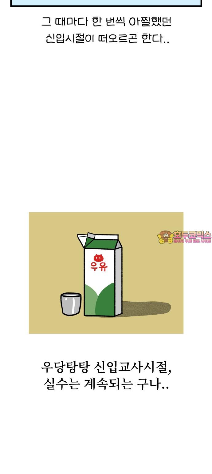 1742339800319p086fcecjpn.jpg