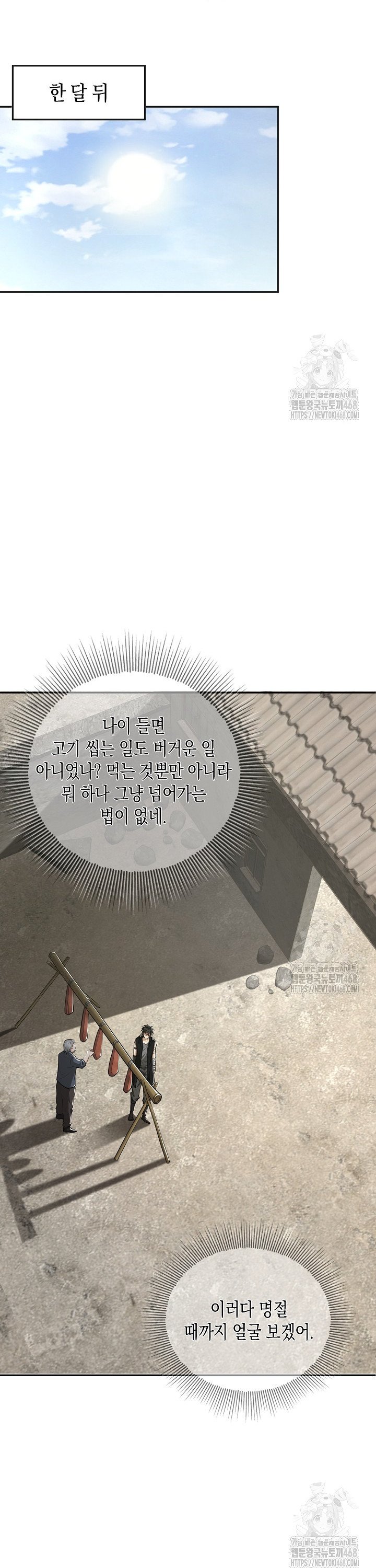 1742377963766gh3prng9wz9.jpg