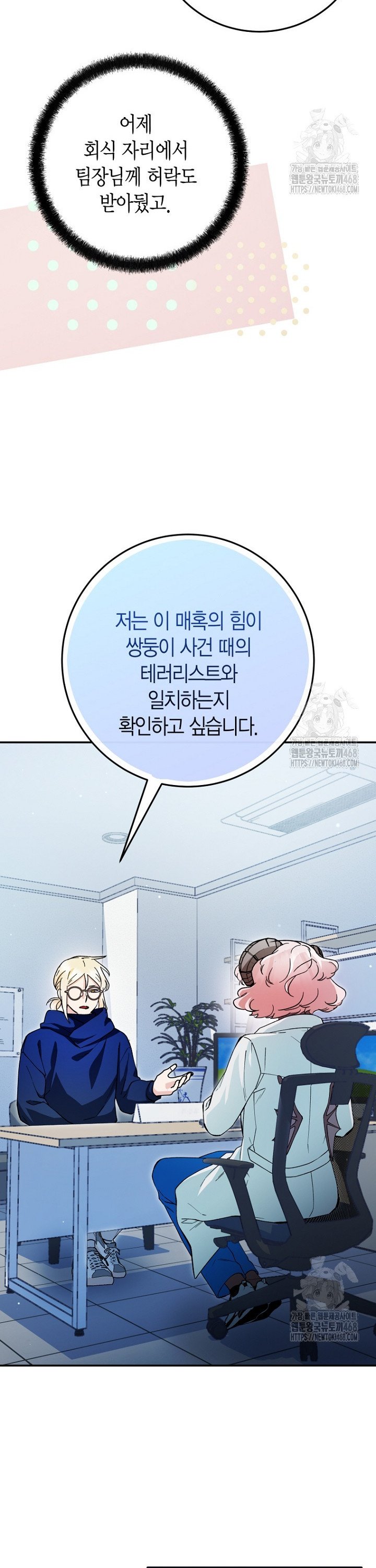 1742339927311sawru9pl97l.jpg