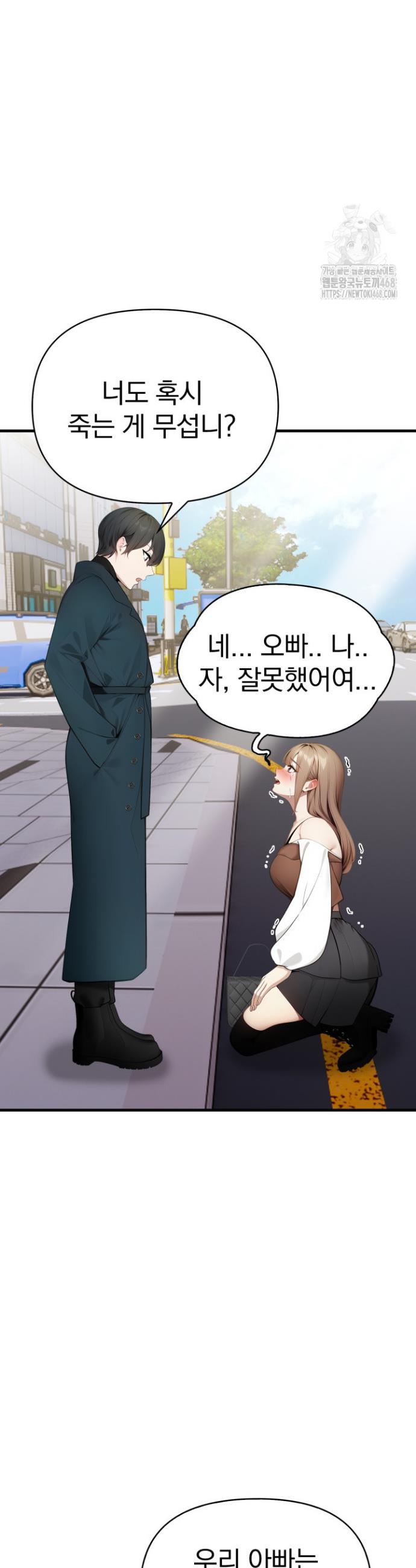 1740871077027s9zuiw5uopm.jpg