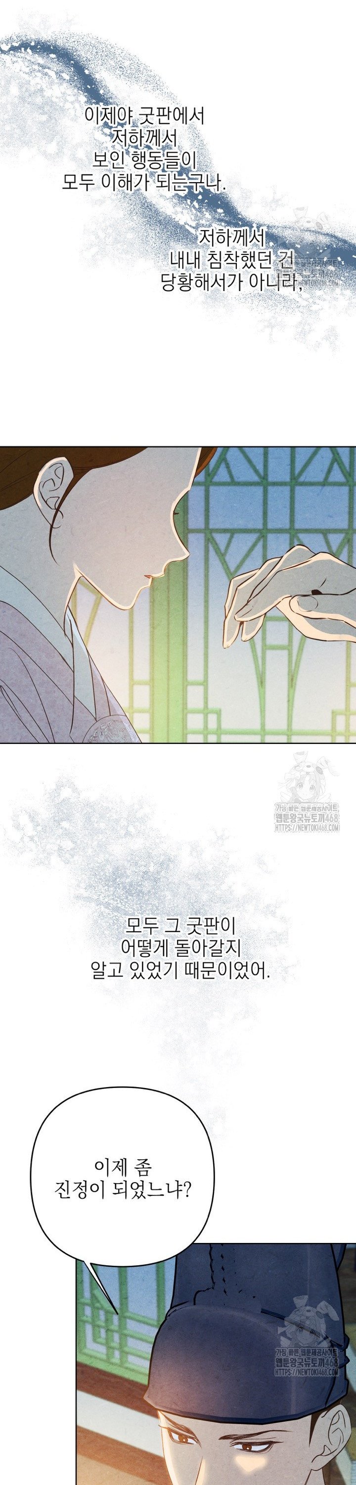 1742424564624qubjxcm6iwc.jpg