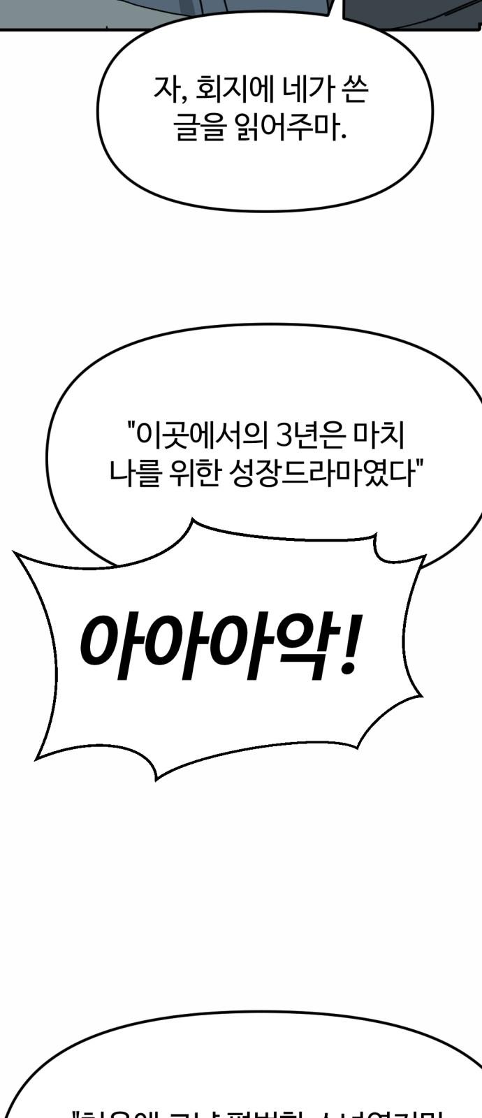 1742507103268jwbniaipiv.jpg
