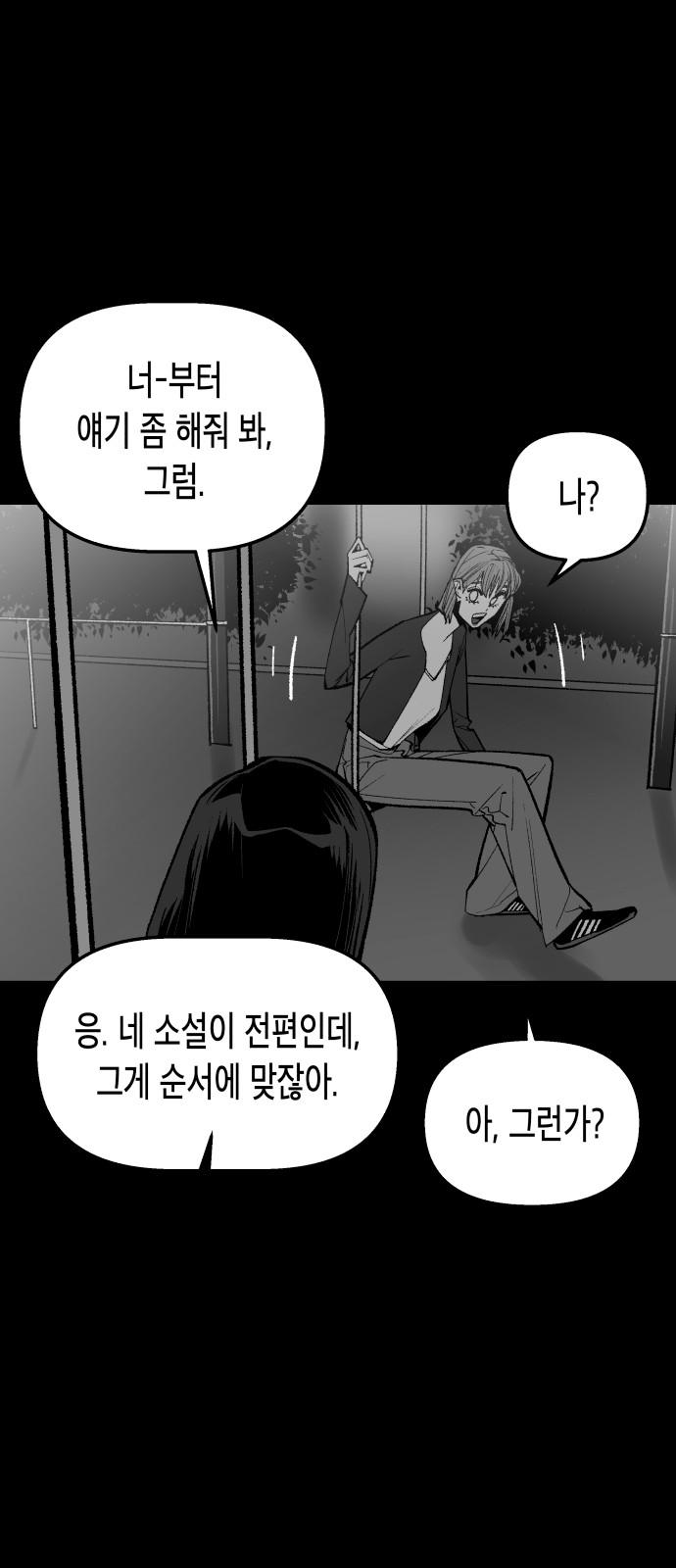 1742507142552va2xn8efu1l.jpg