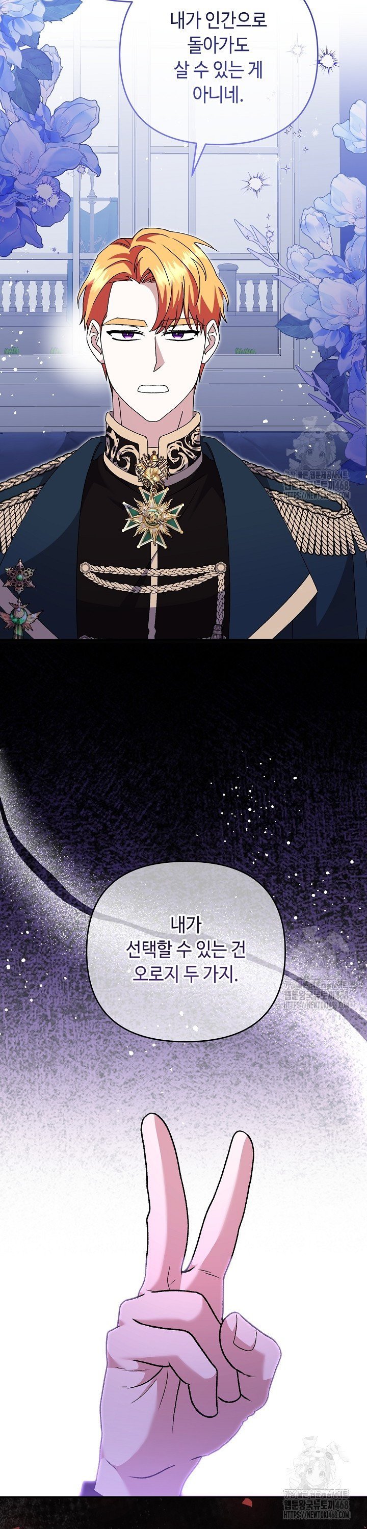 1742691001650puj9rweapud.jpg