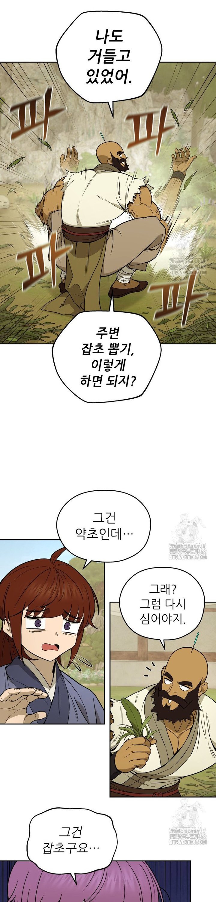 1742691347742pvg5gurk8yi.jpg