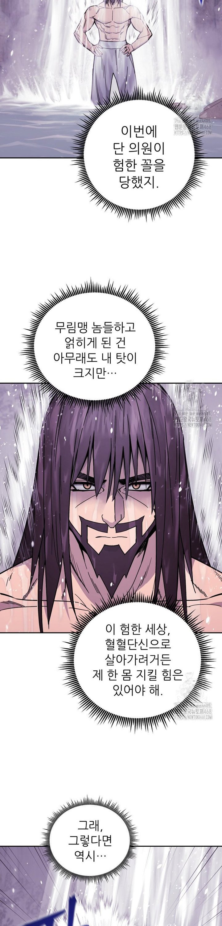 1742691467948maevumdg58.jpg