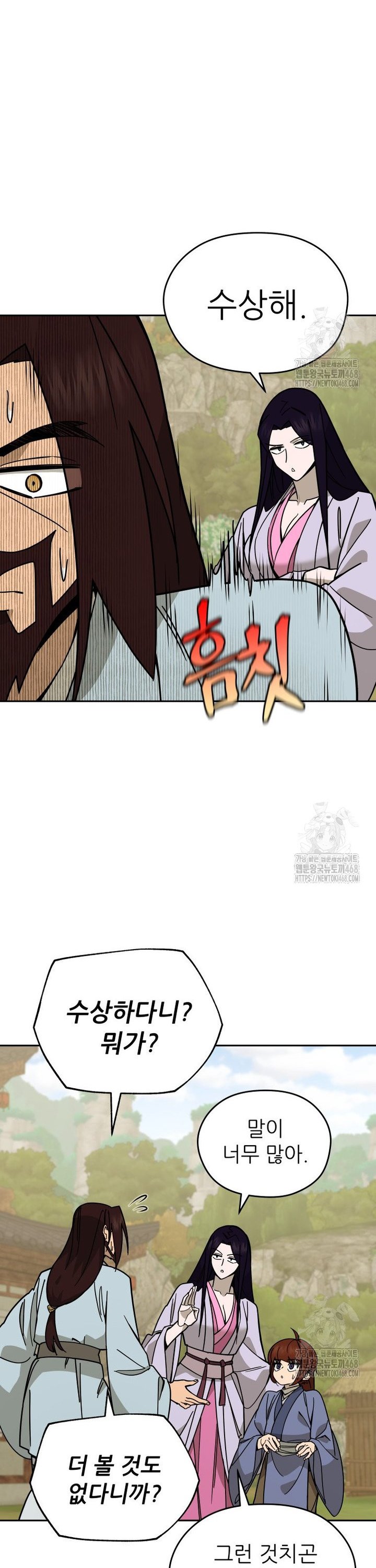 1742691469494u85nae7c1am.jpg