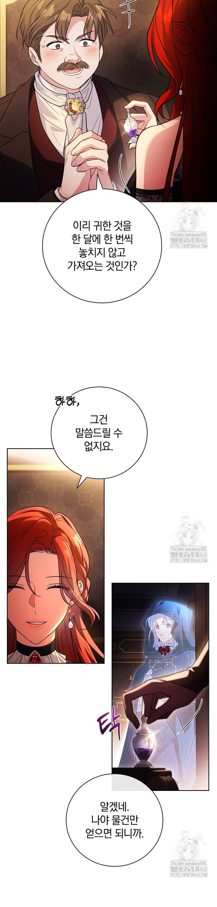 1742696960318hou1ig9qkjg.jpg