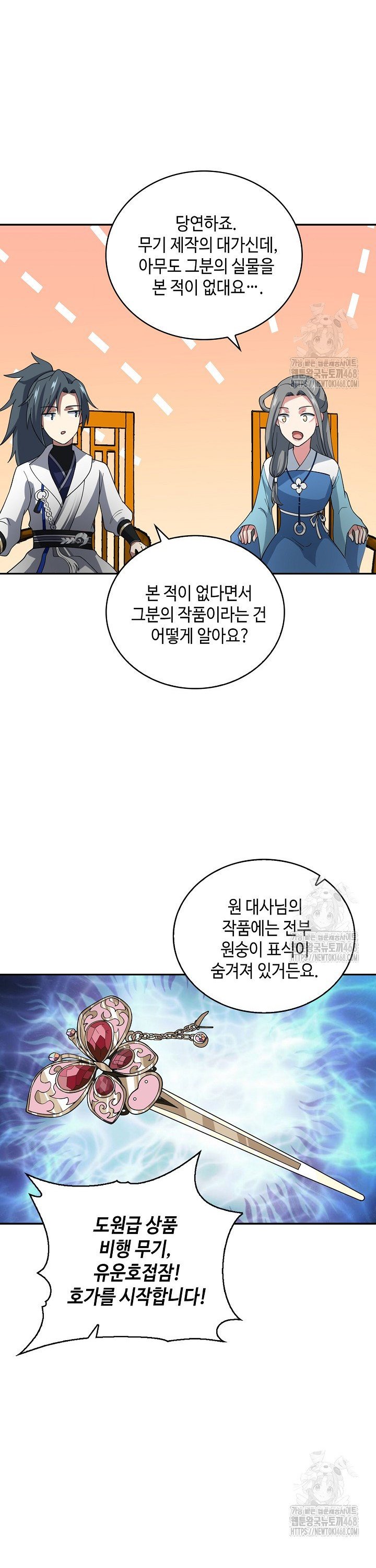1742698998985ho9tm97oht.jpg