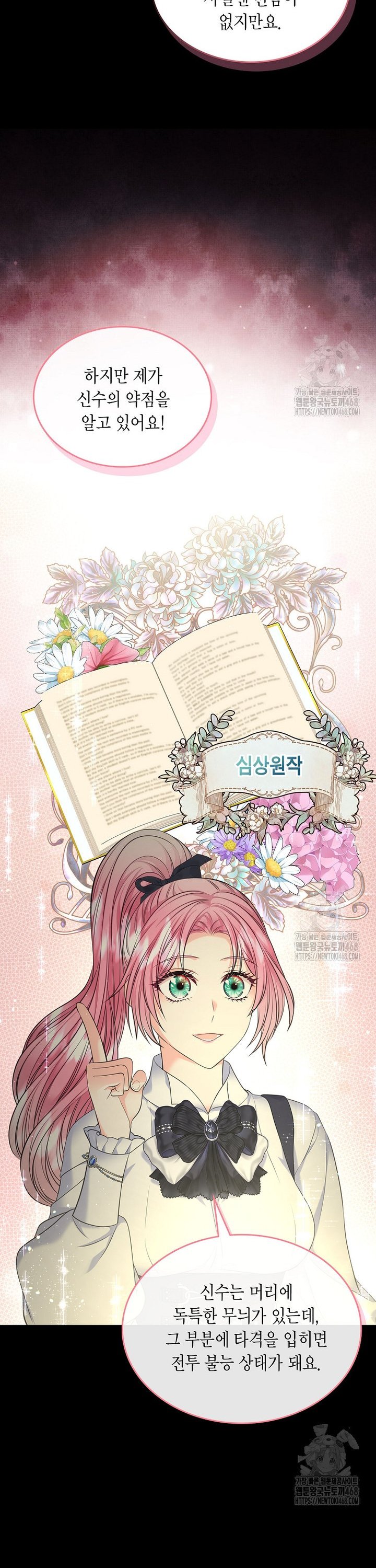 1742776806512nsbald66bap.jpg