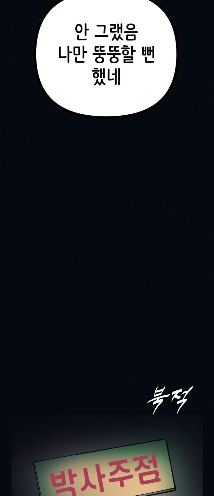 1742774111329keuu2aqqlvi.jpg