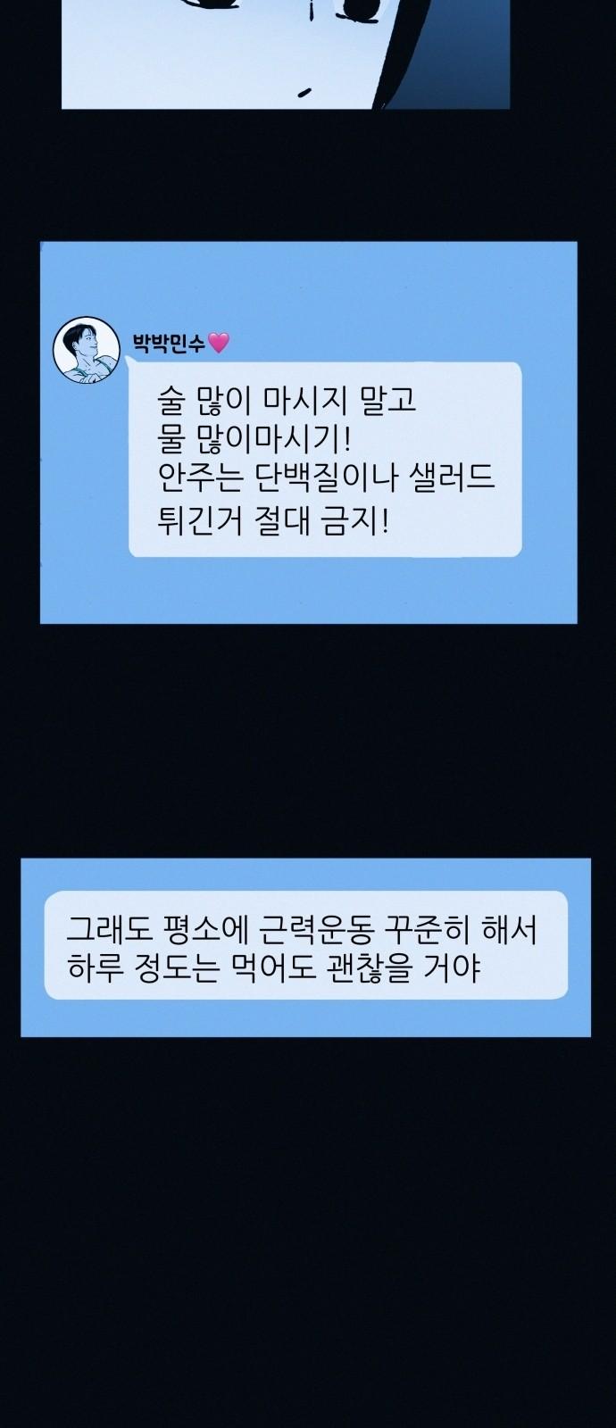 1742774111822kh6dkhxmaff.jpg