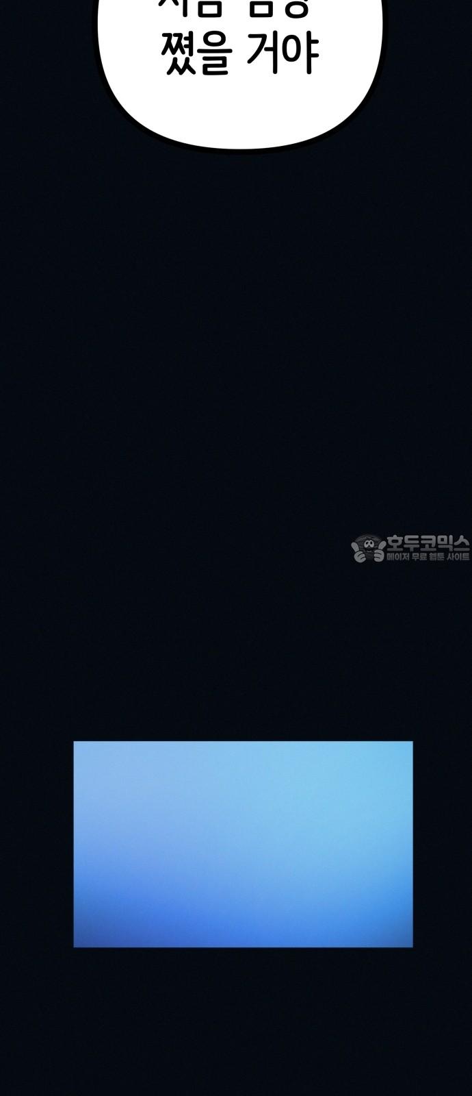 1742774121856mkw8p151don.jpg