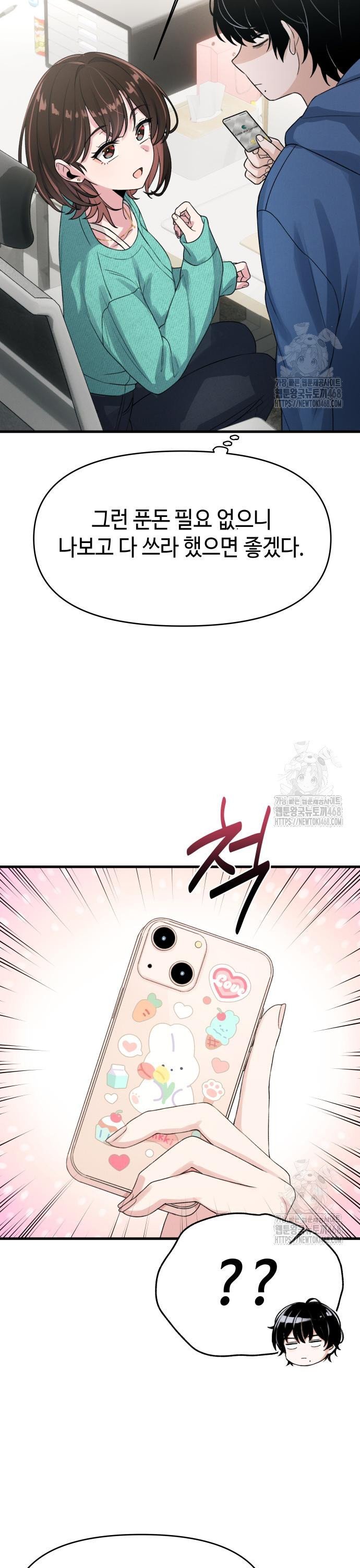 17427744782096v49mbtrzbs.jpg