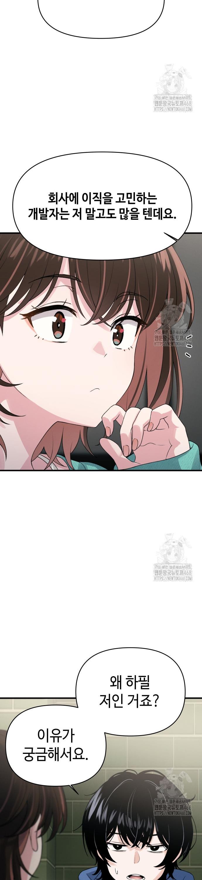 1742774483932bti8l2kona.jpg