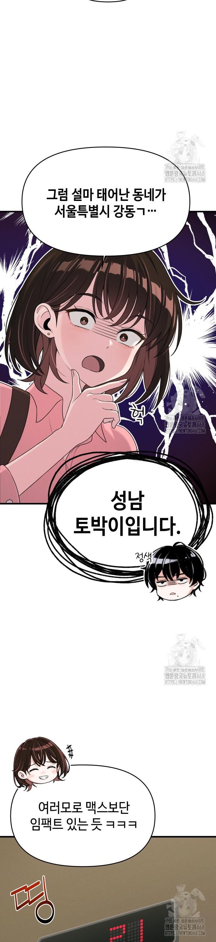 1742774578036x9fgojkfafh.jpg