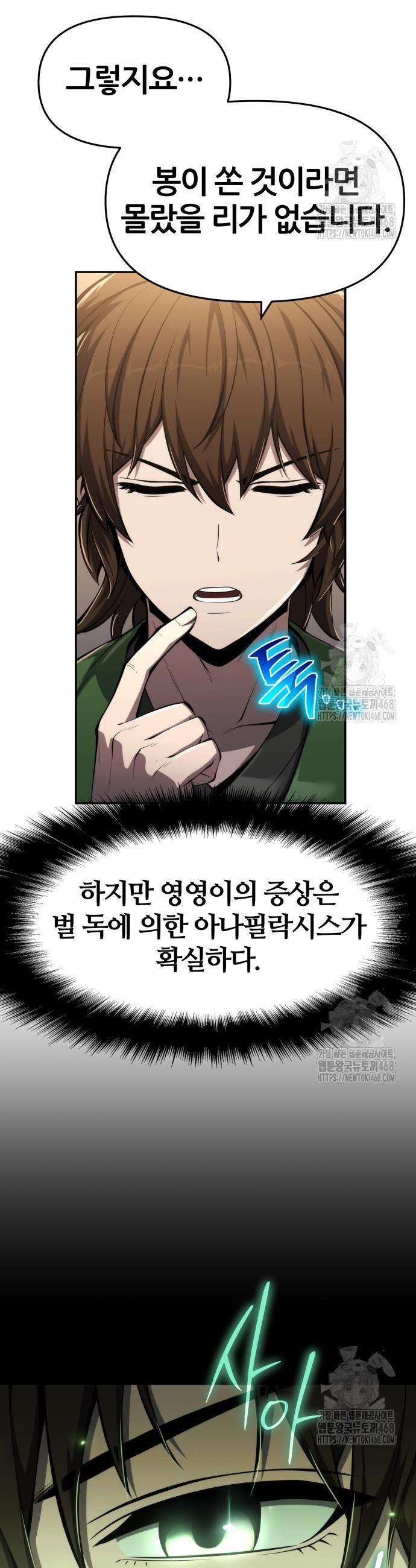 1742865501151x76eqtxubki.jpg