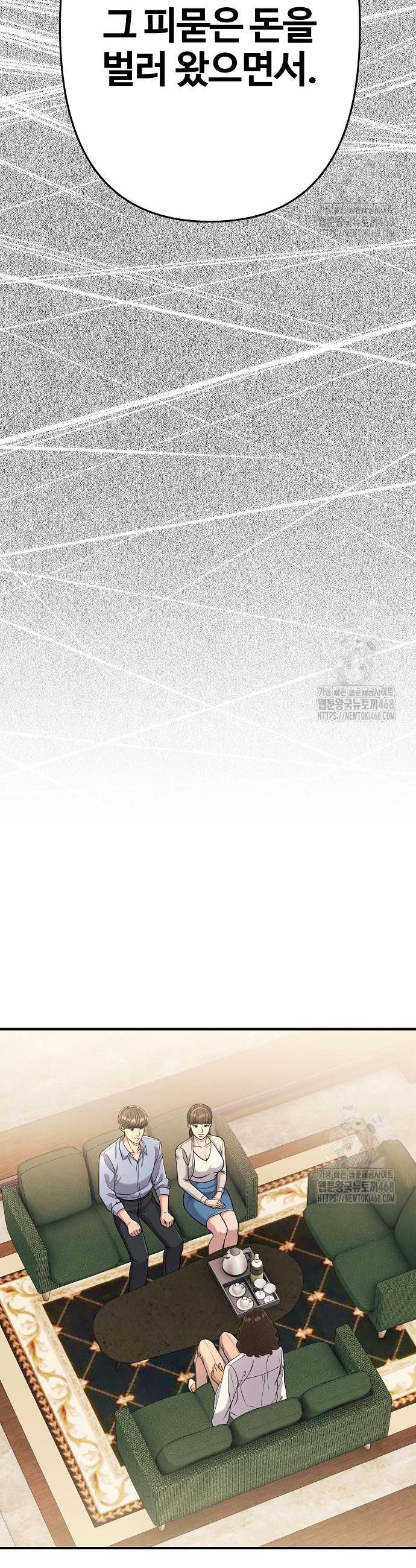 1742956512806woewv4cv11h.jpg
