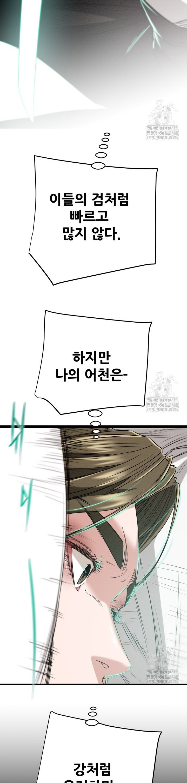 1742938725637nogovdhhak.jpg