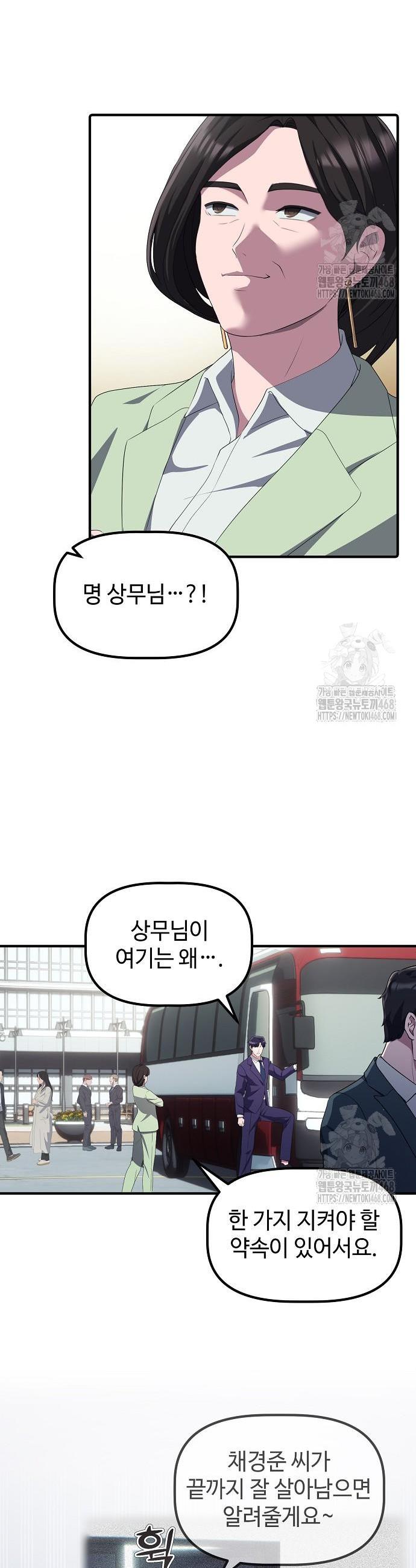 1743026128968lgo39oycoji.jpg