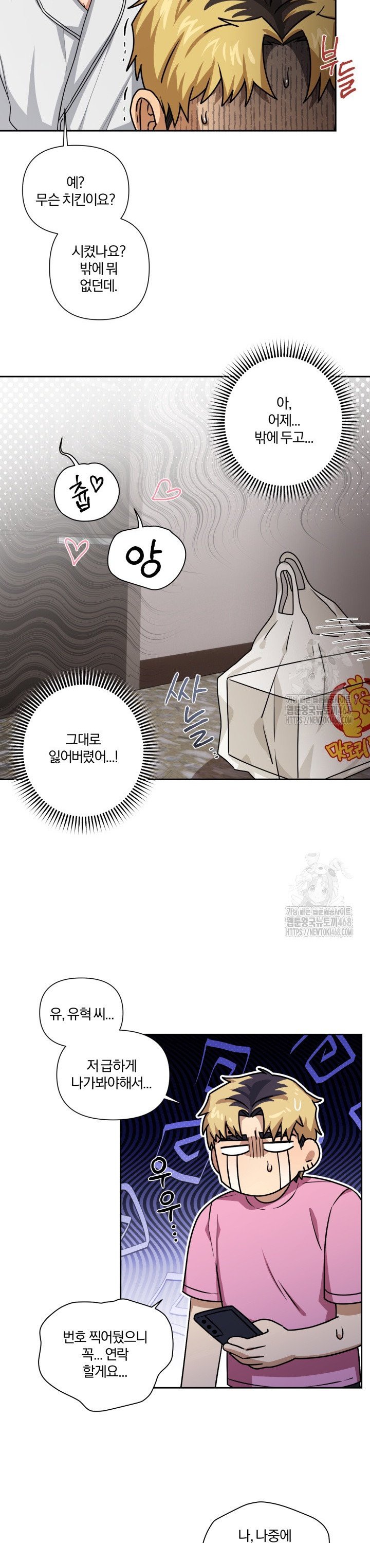 1743043272077whu6akju0rc.jpg