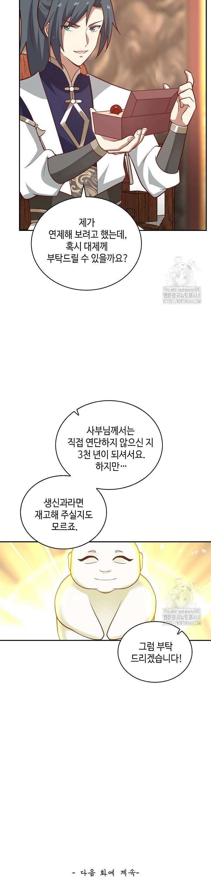 1743044073804hc39lmov3en.jpg