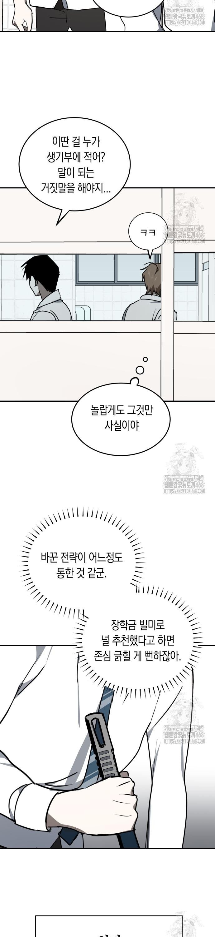 17431112014474eli6lpweop.jpg