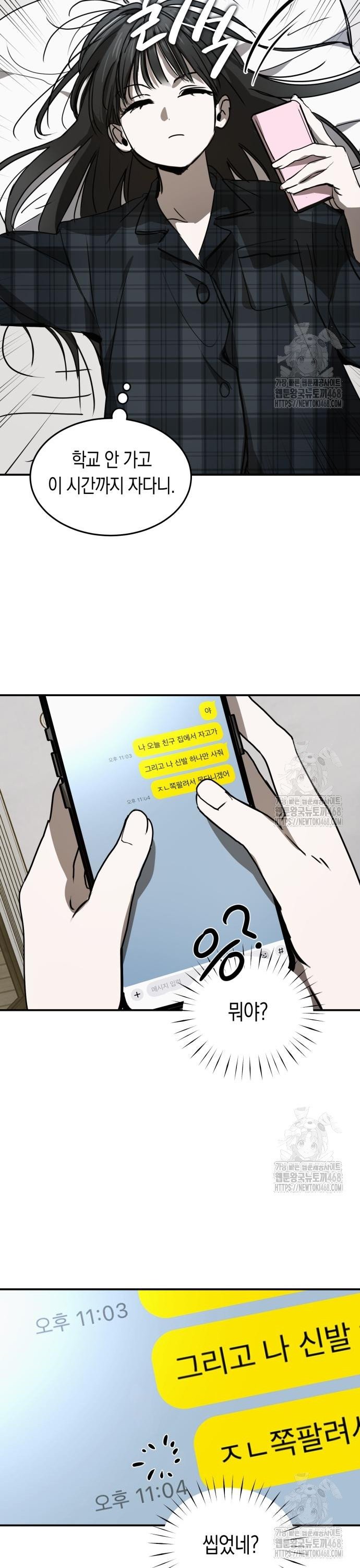 1743111261341yxgbxrwkvo.jpg