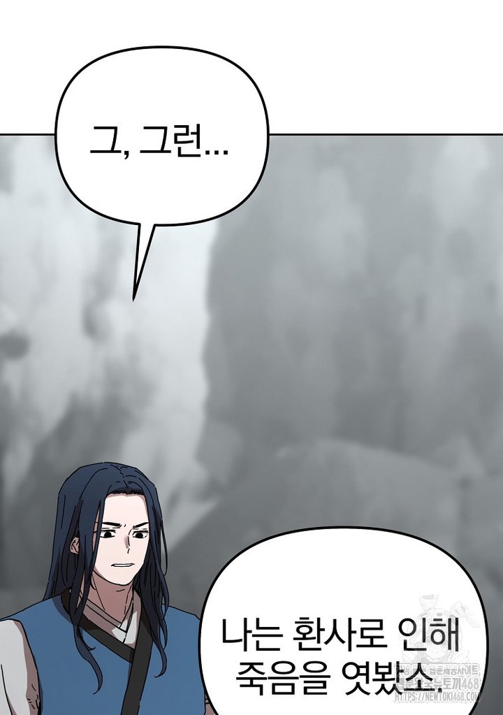 1743111212840roujnidckoh.jpg