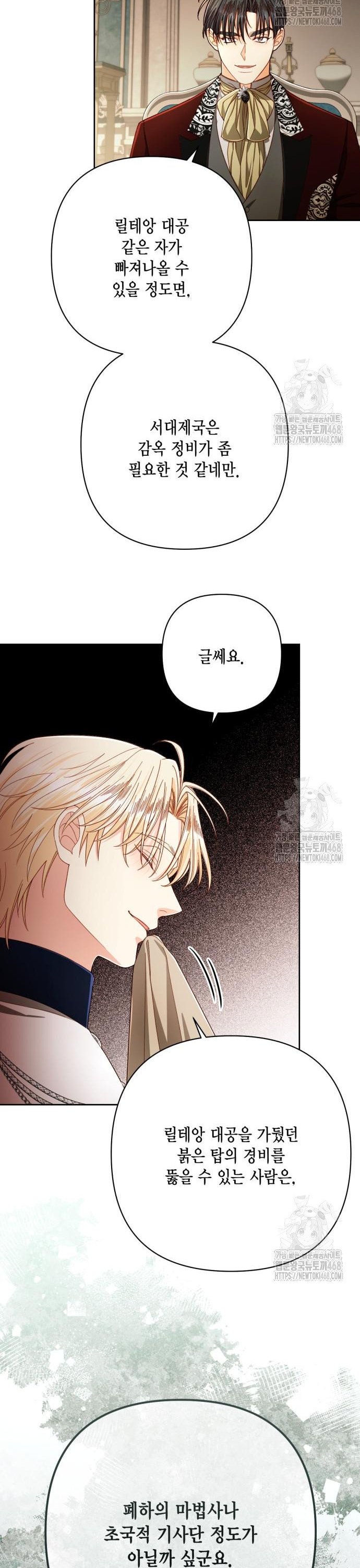 1743110972165kr4l2vjs4ya.jpg