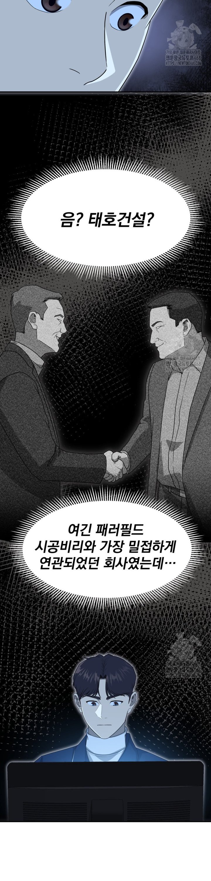 1743208818986f86yyunhh7.jpg