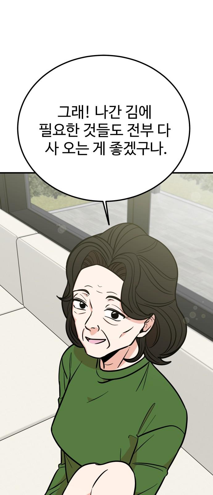 1743198807550sdowtd9l3g.jpg