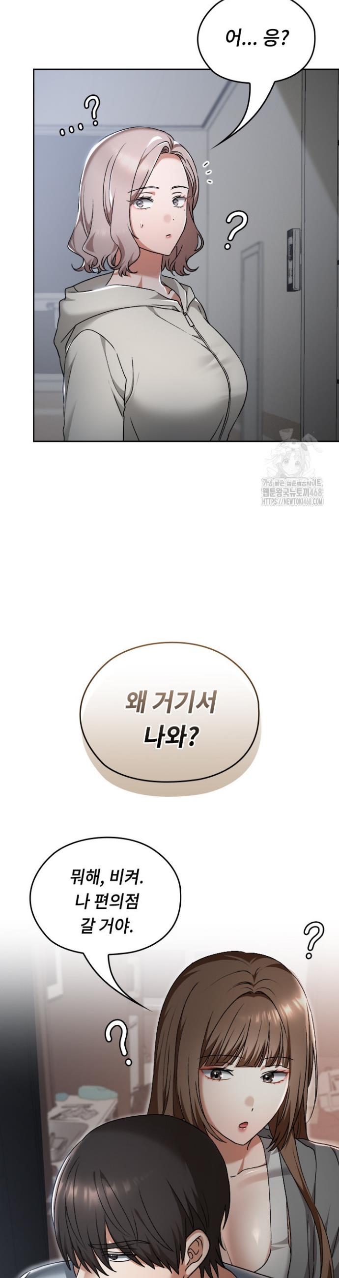 1743199015417azj556trni.jpg