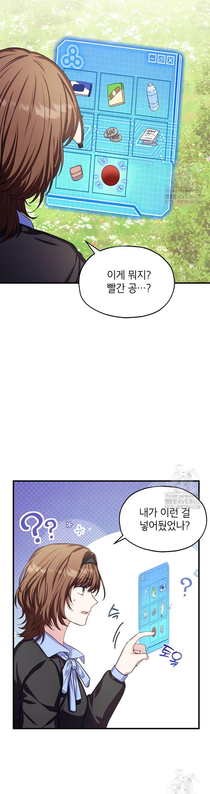 1743209340520qtrqrheet0r.jpg