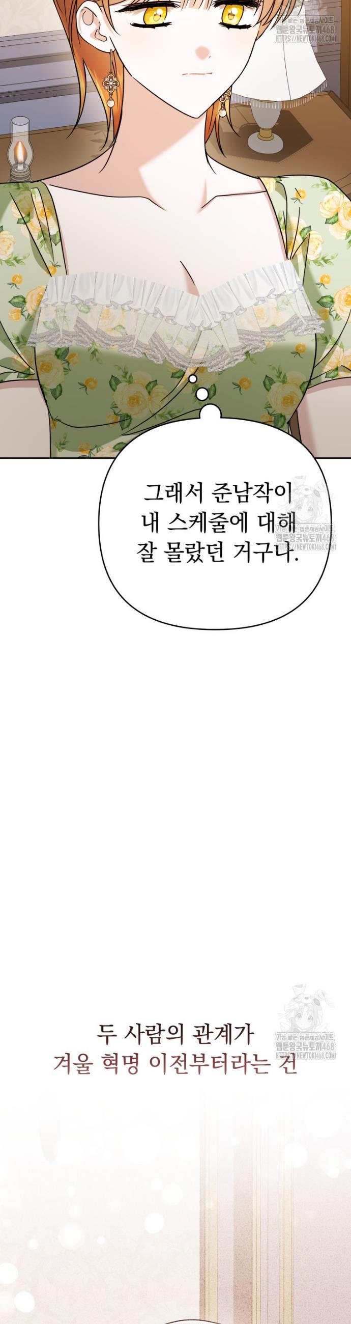 1740986995333neyaq8ozng8.jpg