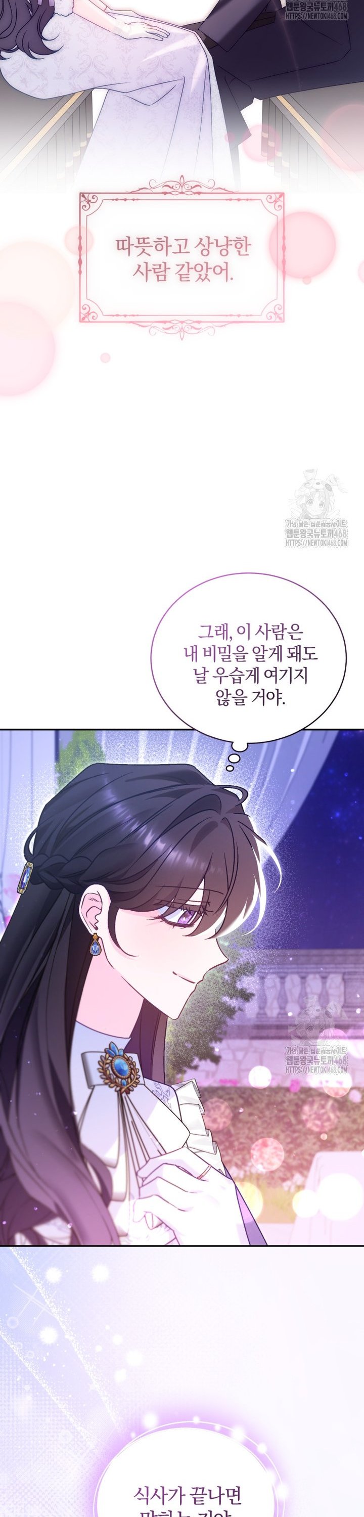 1743284754111moy3kdrgn08.jpg