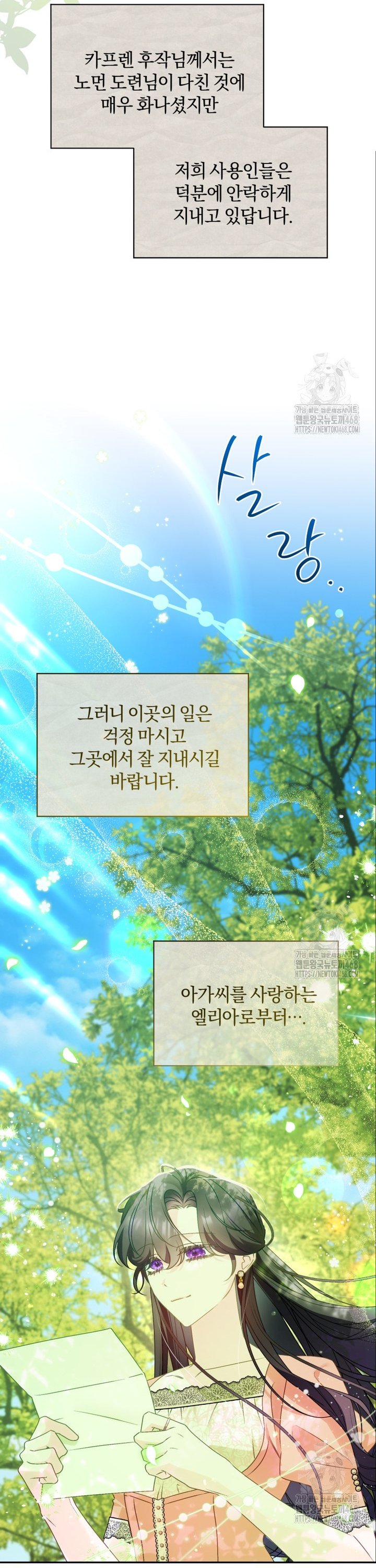 1743284852372fikqsqklk48.jpg