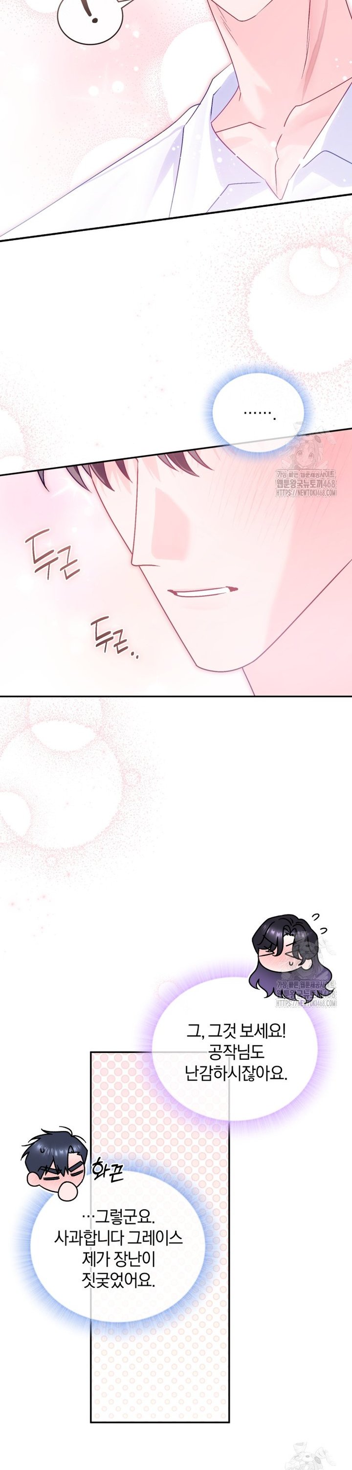 1743284855155su3rnnd4b9l.jpg