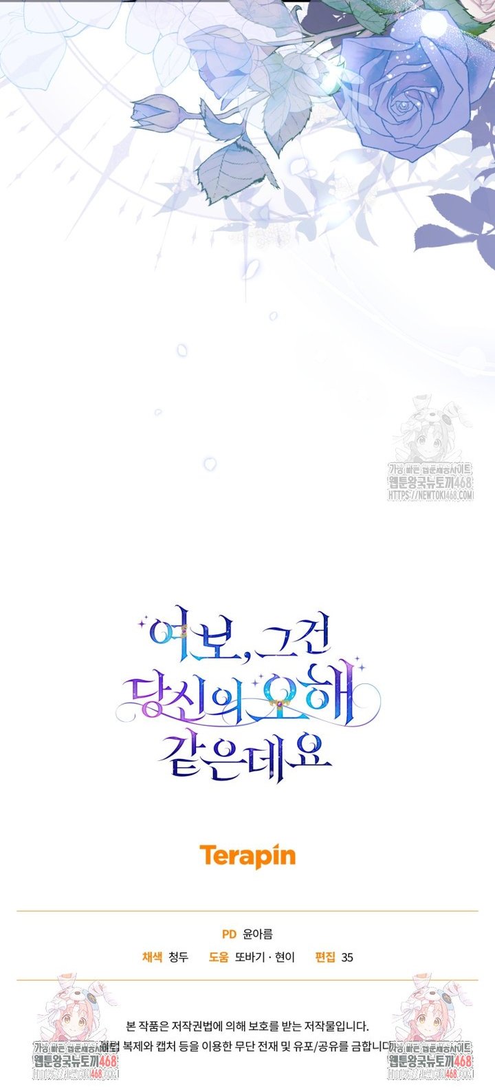 1743284698585uiyvjtuyiwl.jpg