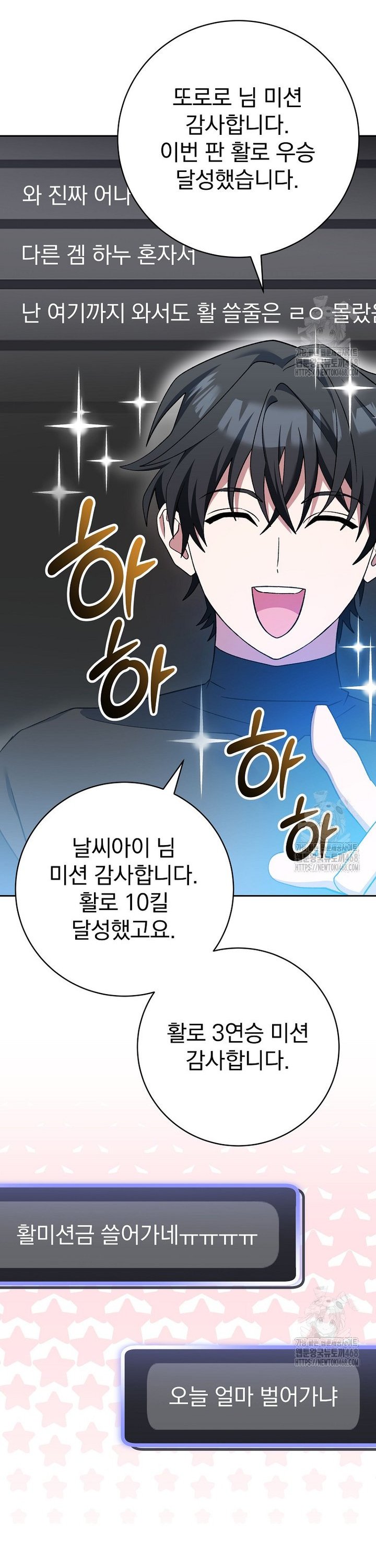 1741047543610ddhwumoaseq.jpg