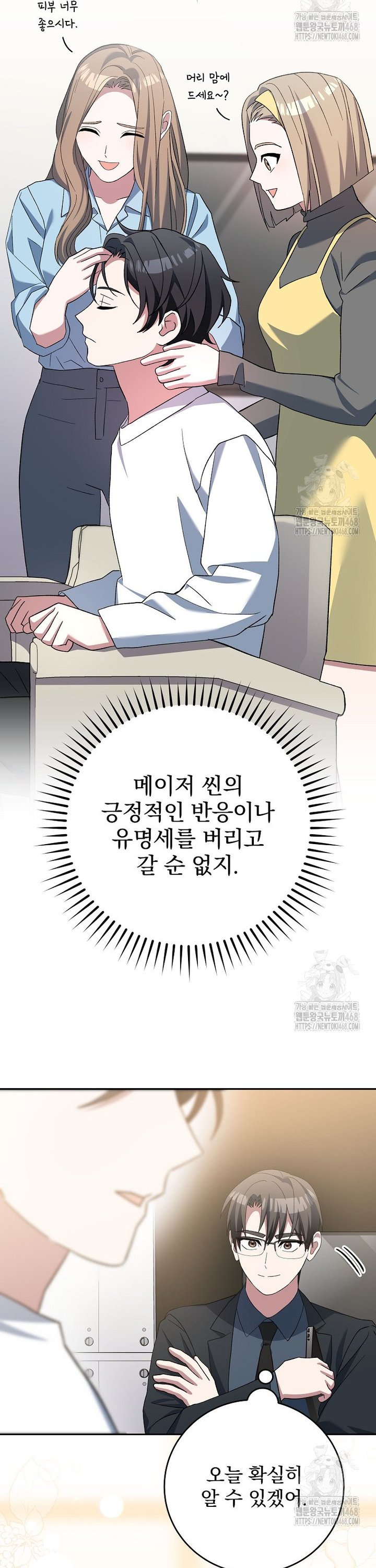 1741047567101h97doekpm34.jpg