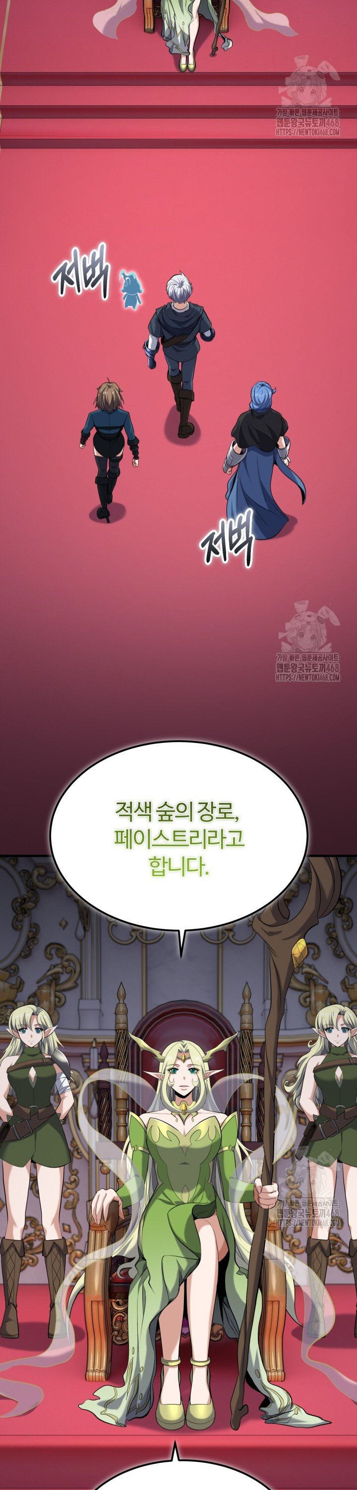 1741042087607qwhirgf83fe.jpg