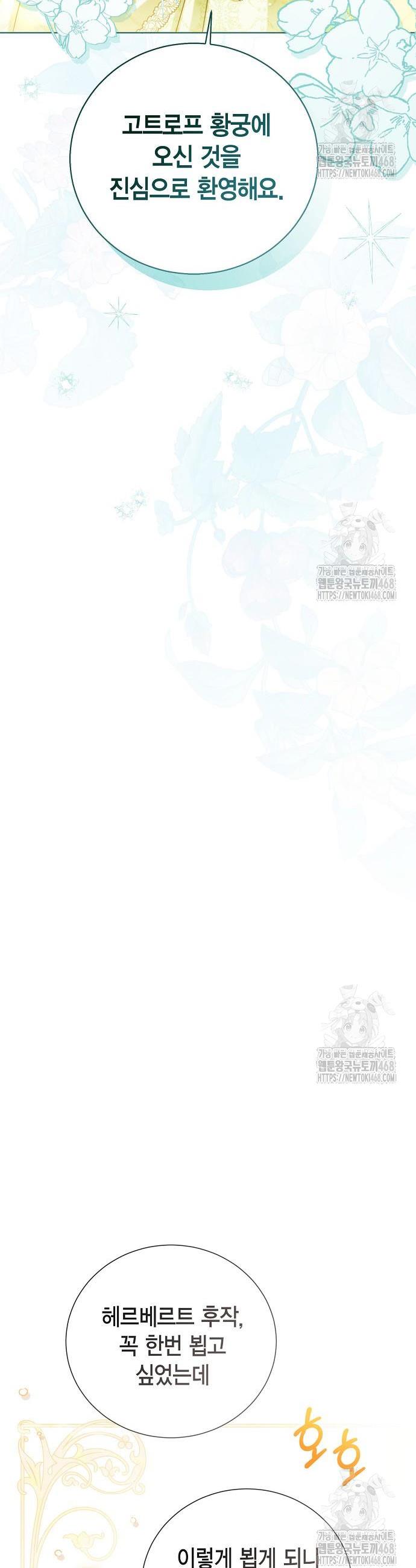 1741299102609cipgfp4uo8d.jpg